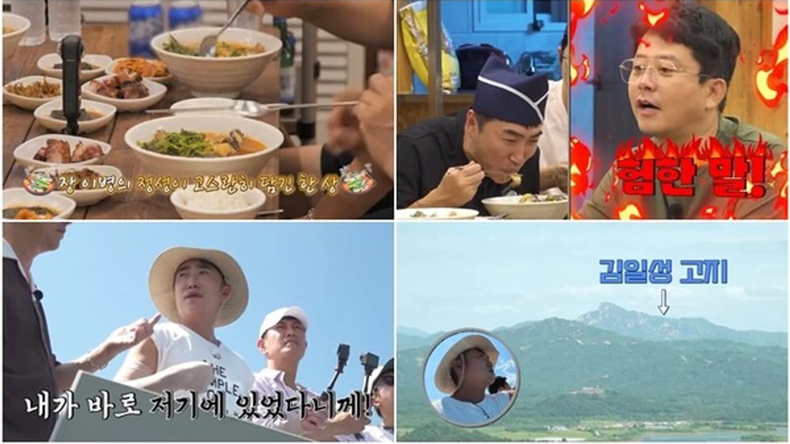Kim Joon-ho Says "We Might as Well Have Bought It"... 'Alone Backpacking Tour' Episode 17 Features Military Skit in Cheorwon and Debate Over 260,000-Won Freshwater Spicy Fish Stew