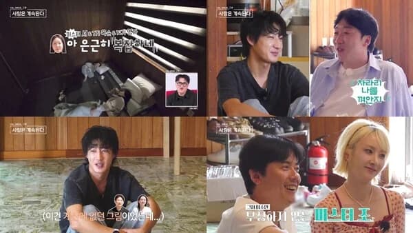 'I Am Solo, Love Continues' Season 14 Youngja Troubled by Mr. Seo's 'Hug with Season 7 Oksun'... "I Don't Understand"