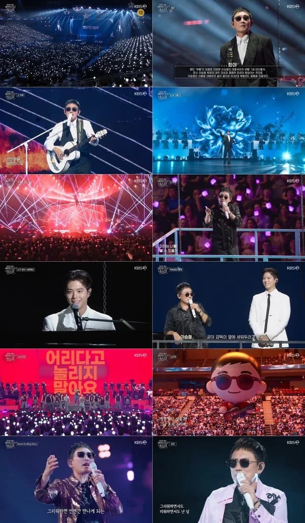 Lee Seung-chol's 40th Debut Anniversary Concert: 26 Songs Live... Park Bo-gum's Surprise Duet, 12,000 Audience Sing Along (KBS Chuseok Special)