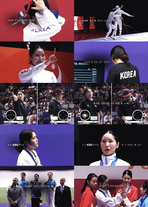 Song Sera, Choo Ga-eun, Hwang Seo-hyun Win Gold Medals... KBS Broadcasts 2026 Asian Games Live
