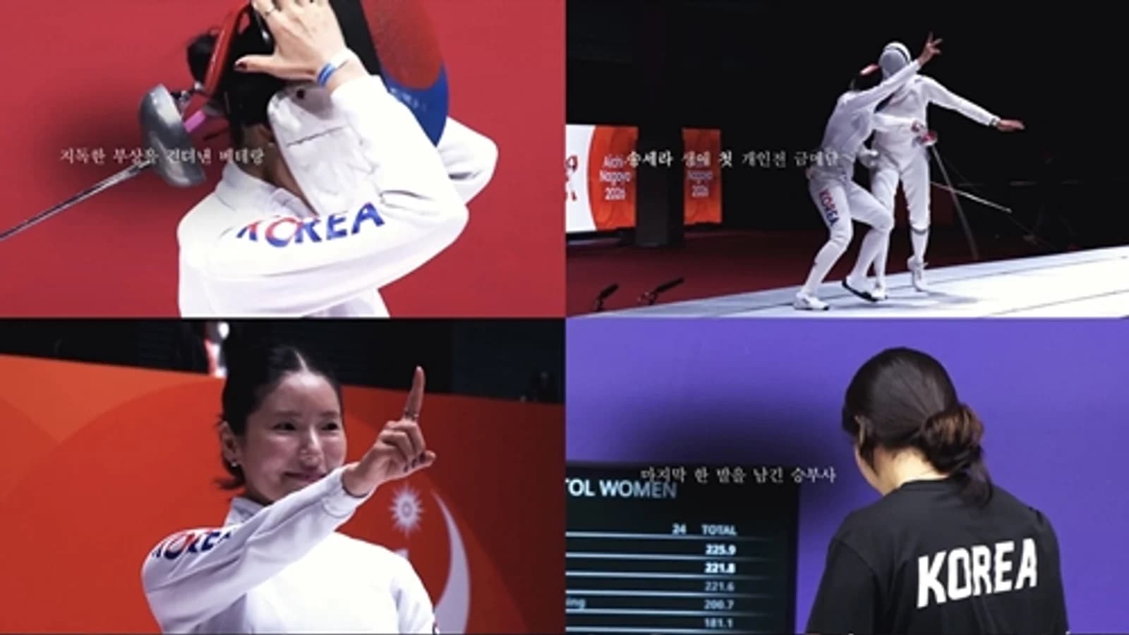 Song Sera, Choo Ga-eun, Hwang Seo-hyun Win Gold Medals... KBS Broadcasts 2026 Asian Games Live