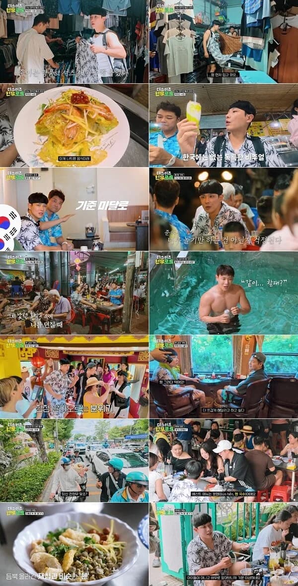'This Is Hyunmu Road': Jeon Hyun-moo and Lee Jun Take a Local Trip to Da Nang and Hue, Enjoying Train VIP Seats, Kembo, and a Seafood Course