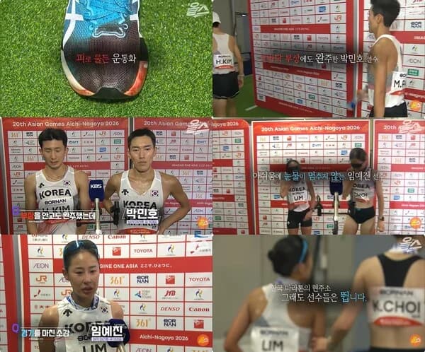 Woo Sang-hyeok's High Jump Final Tops Ratings at 9.8%, Peak of 14.2%... Park Min-ho and Lim Ye-jin's Marathon Grit Moves Viewers