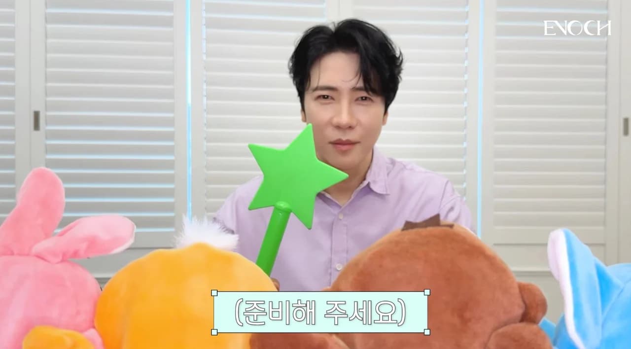 Enoch's 'Go Go Sing' Fan Chant Sends Fans Into Practice Mode... "Thrilled to Sing Along at the Concert"