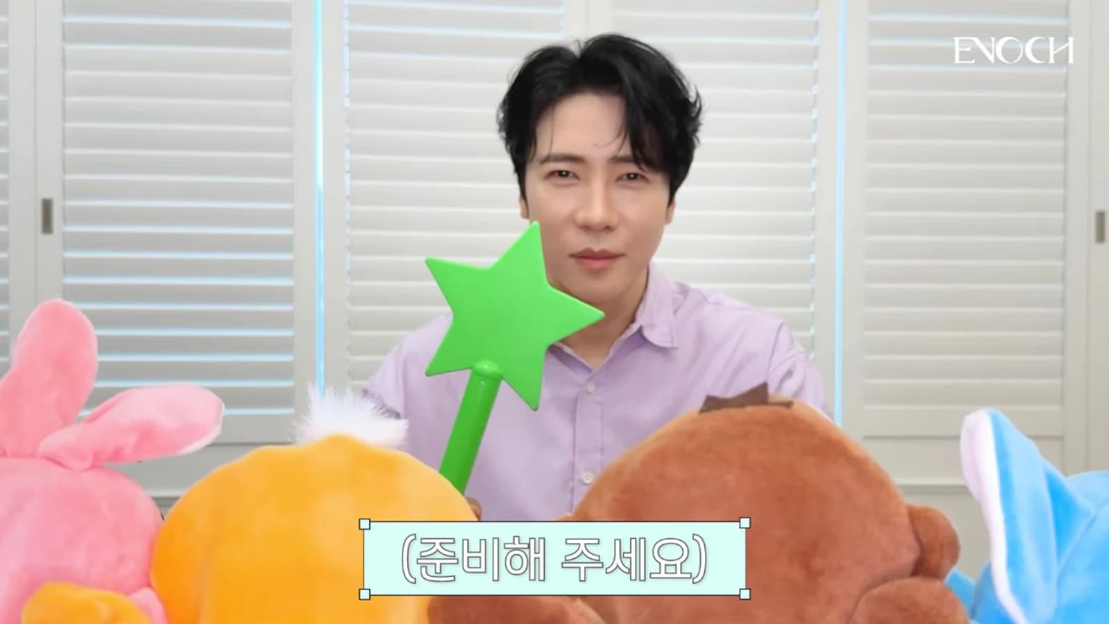 Enoch's 'Go Go Sing' Fan Chant Sends Fans Into Practice Mode... "Thrilled to Sing Along at the Concert"