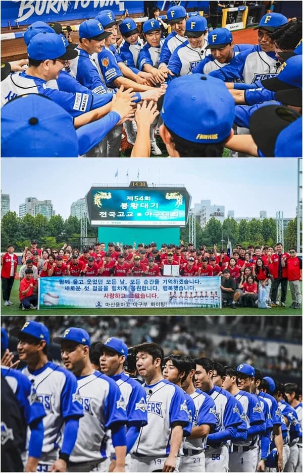 Bulkkot Fighters vs. Masan Yongma High School, 16th Big Match... Choi Min-sang, No Min-hyuk, and Jung Hun to Face Off at Gocheok Sky Dome on October 4