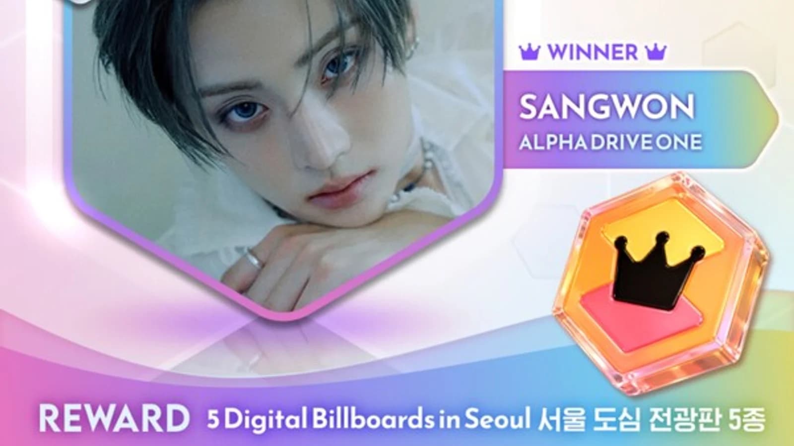 Alphard Raiv One's Sang-won Takes Final First Place in UPICK's 'September Special Pick of the Month'... Beating Evan, Ni-ki, and Kim Ji-woong to the Top