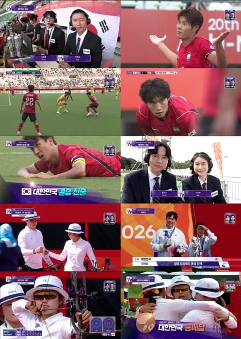South Korea Defeats China 2-1 to Reach Asian Games Football Final... Chasing Fourth Straight Title, Archery Adds Silver and Bronze Medals (Roundup)