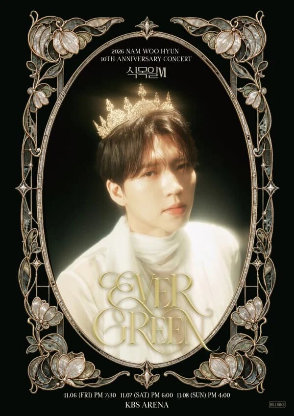 Nam Woo-hyun Reveals Main Poster for Solo Debut 10th Anniversary Concert 'Tree Planting Day VI - EVER GREEN'… to Be Held November 6-8 at KBS Arena