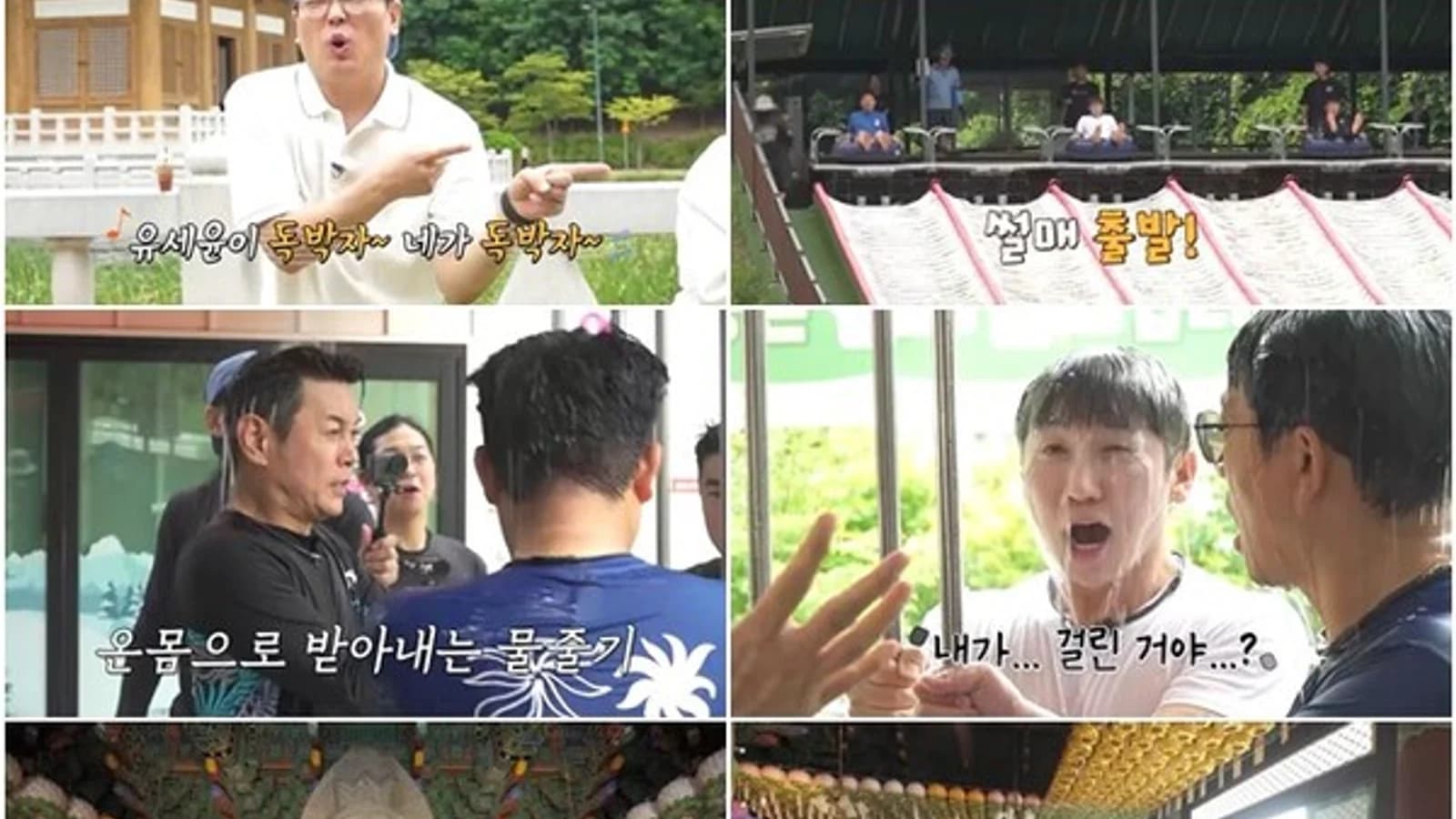 'Go to the End! Solo Tour' Features Gimcheon, North Gyeongsang… Yoo Se-yoon Performs 'Proxy 108 Bows' at Yonghwa Temple to Grant Members' Wishes