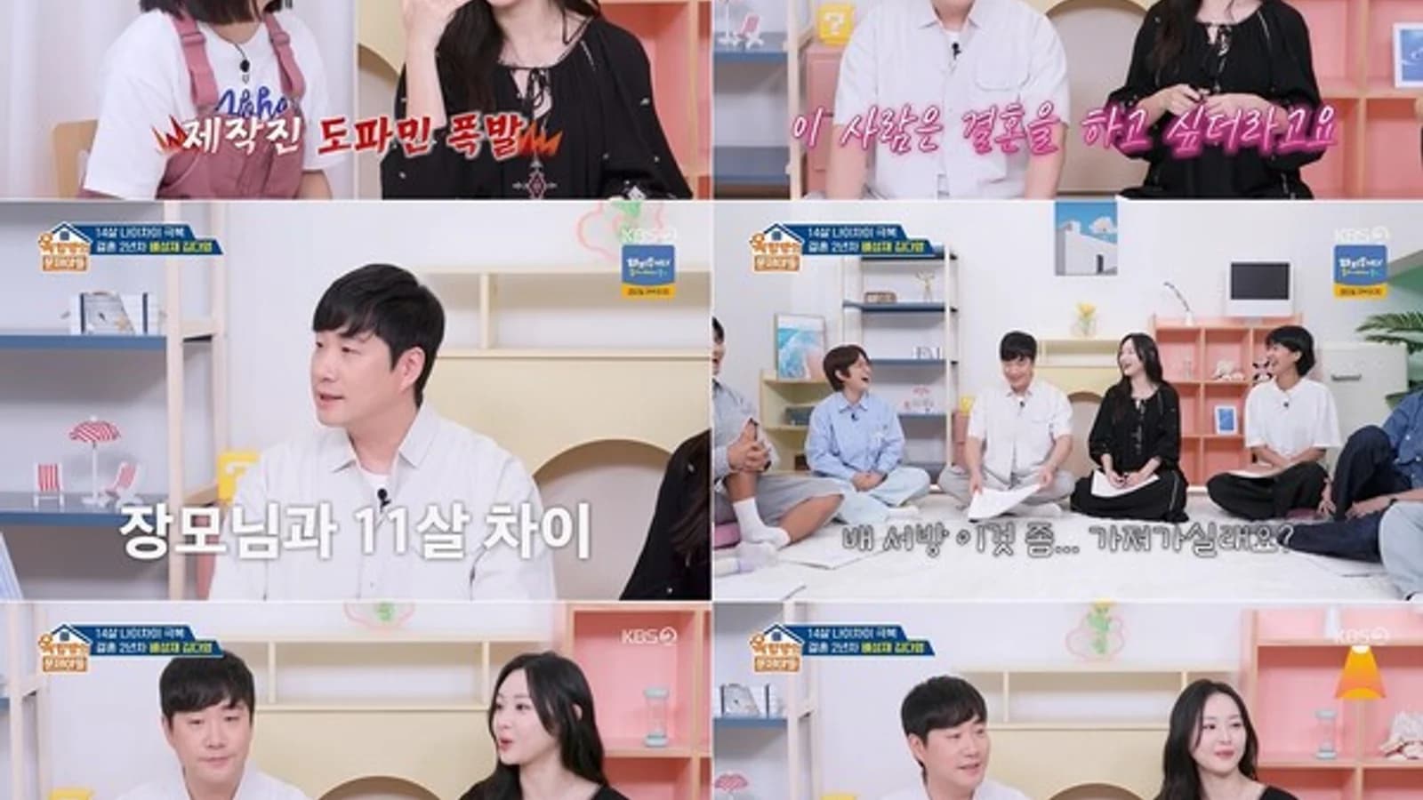 Bae Sung-jae ♥ Kim Da-young Reveal Their 14-Year Age Gap Love Story on 'Problem Child in the Rooftop Room'... Ahead of Year-End Birth, They Hope for a 'Daughter'