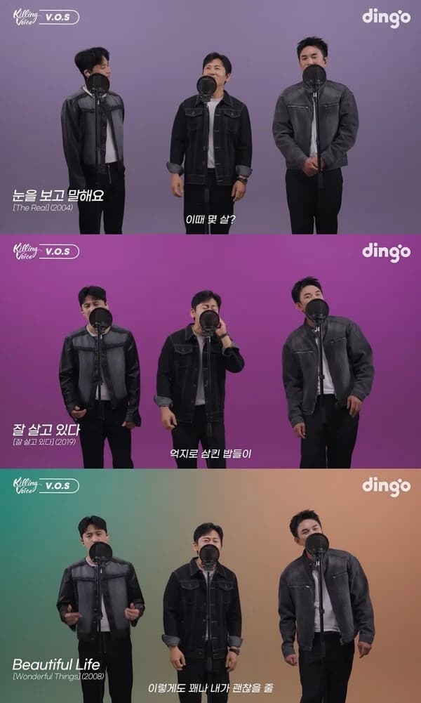V.O.S Sings 16 Hit Songs in Relay on 'Killing Voice'... to Hold Concert in Yongin on October 11