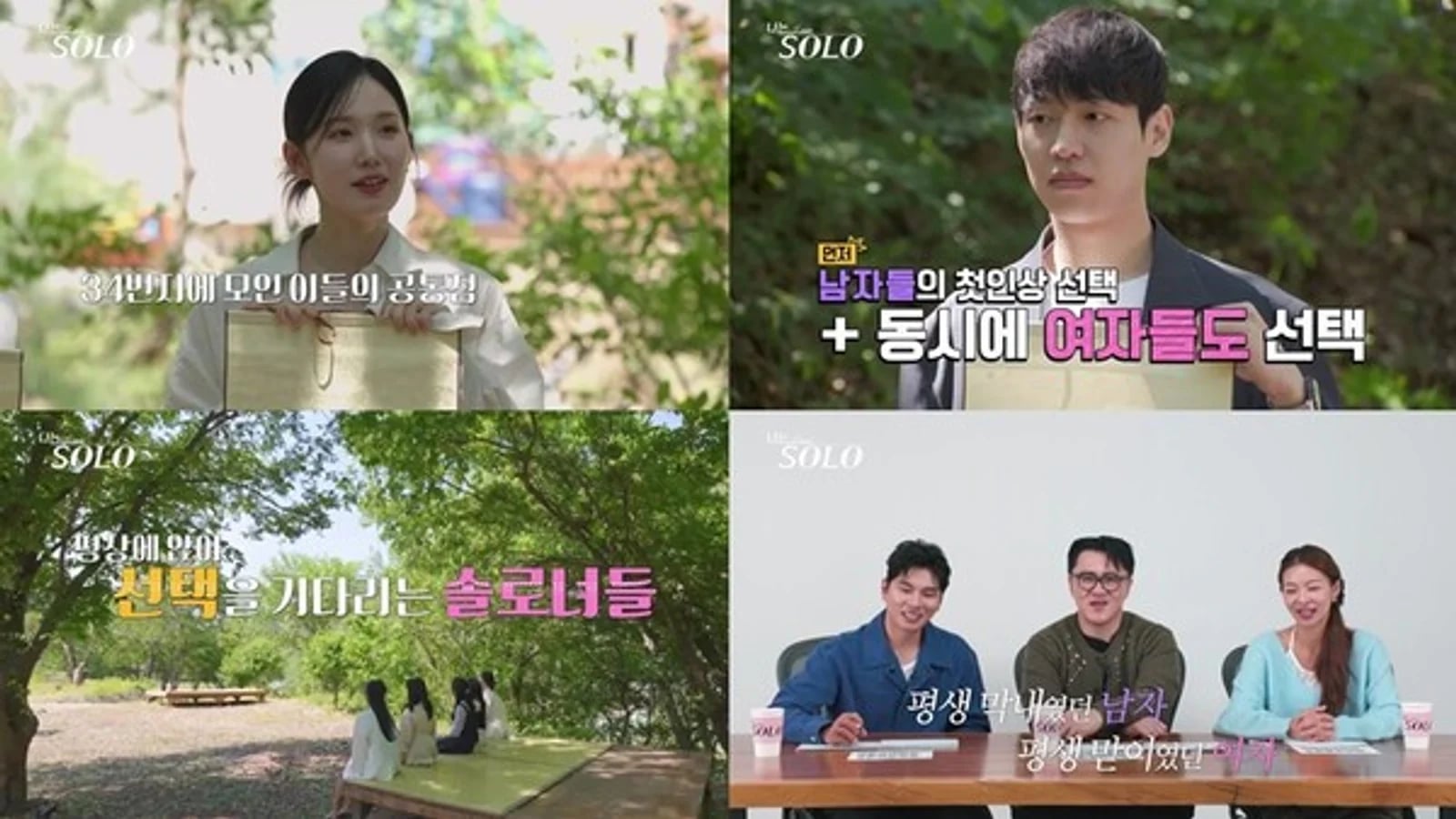 'I Am SOLO' Season 34 Multi-Child Family Special… Solo Woman Drives Herself to Admission Despite Fractured Hand