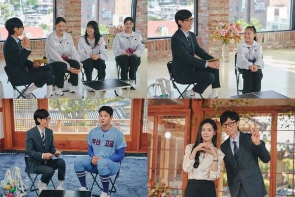 'You Quiz on the Block' Monster Rookie Ha Hyun-seung's Choice: 'Rejecting the New York Yankees for the KBO'... Kim Ji-won, Women's Basketball, and Hwang Seo-hyun All Appear