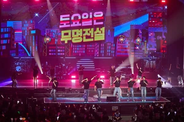 'Unknown Legend' National Tour Surpasses 100,000 Cumulative Audience... Seongri, Haru, Jang Hanbyeol, Hwang Yoonsung, Jung Yeonho, Lee Changmin, and Irune to Open Second-Half Encore Stages