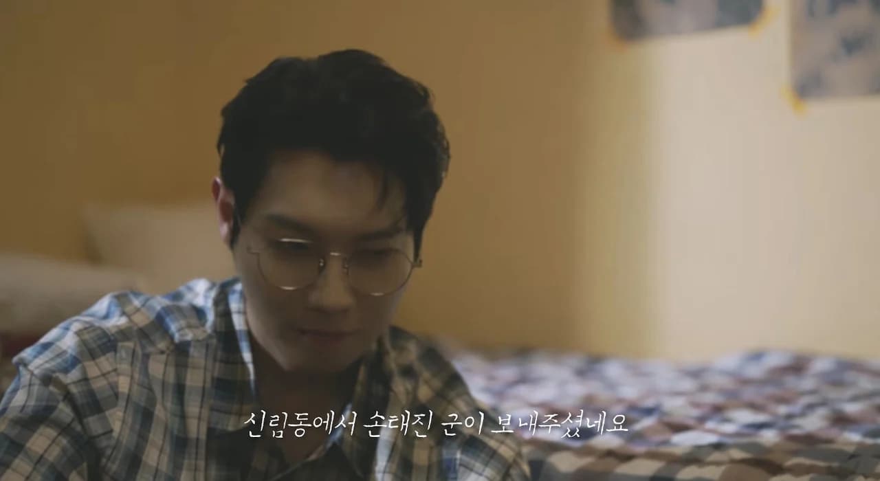 Son Taejin's 'Boarding House Student' VCR Draws Fans' 'Like a Time Travel' Reactions — Delight at 'Class of '88' and Lingering Impressions of 'THE MAESTRO'