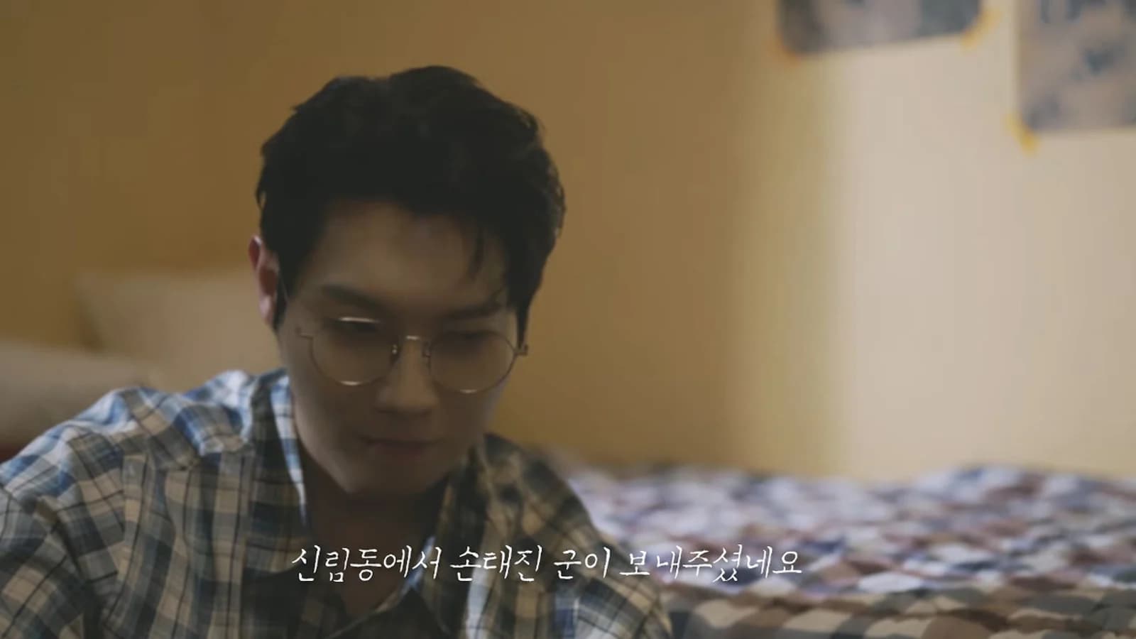 Son Taejin's 'Boarding House Student' VCR Draws Fans' 'Like a Time Travel' Reactions — Delight at 'Class of '88' and Lingering Impressions of 'THE MAESTRO'