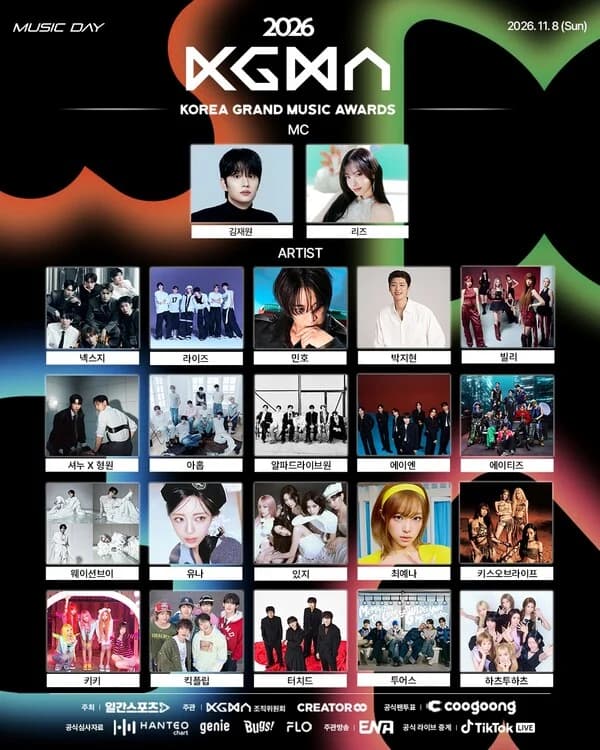 2026 KGMA to Be Held at Gocheok Sky Dome on November 7–8... IVE's Liz Opens, MONSTA X, ATEEZ, and ITZY All Take the Stage