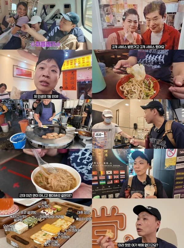 Lee Sang-jun Praises Dumplings in Taiwan Recommended by Chef Lee Yeon-bok — "A Place for My Last Meal Before I Die" ('Lee Sang-jun's Faraway Restaurant')