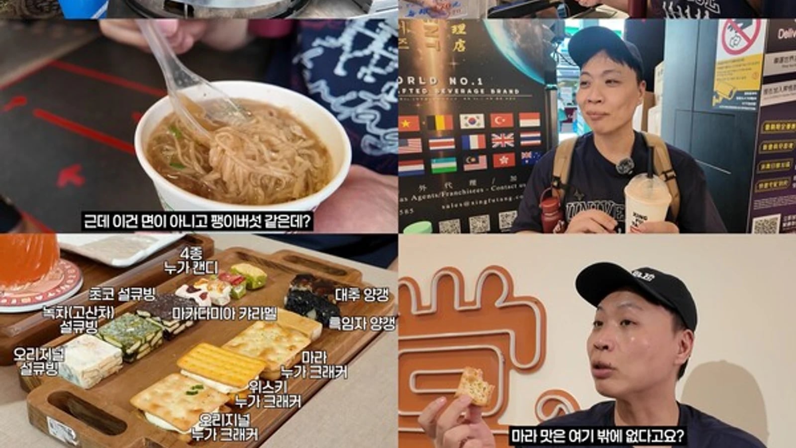 Lee Sang-jun Praises Dumplings in Taiwan Recommended by Chef Lee Yeon-bok — "A Place for My Last Meal Before I Die" ('Lee Sang-jun's Faraway Restaurant')