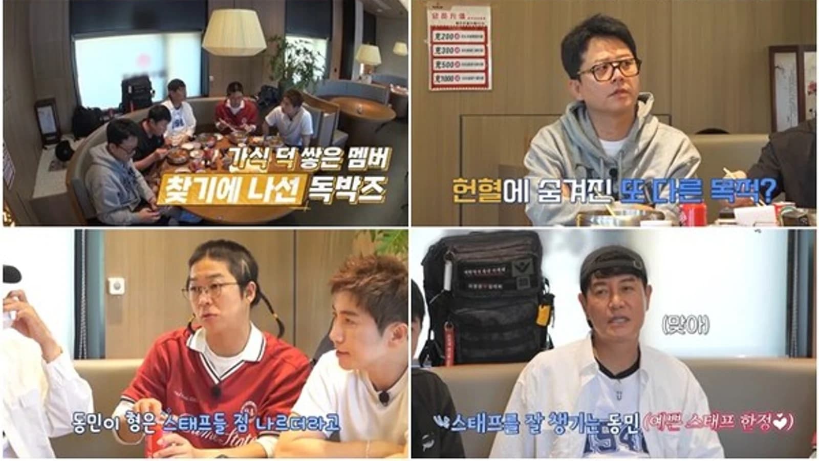 'Go to the End! Solo Tour' Kim Joon-ho Suspects Hong In-gyu's Blood Donation of Being 'For the Show'... Paektu Mountain Heaven Lake Tour Airs at 9 PM on the 10th