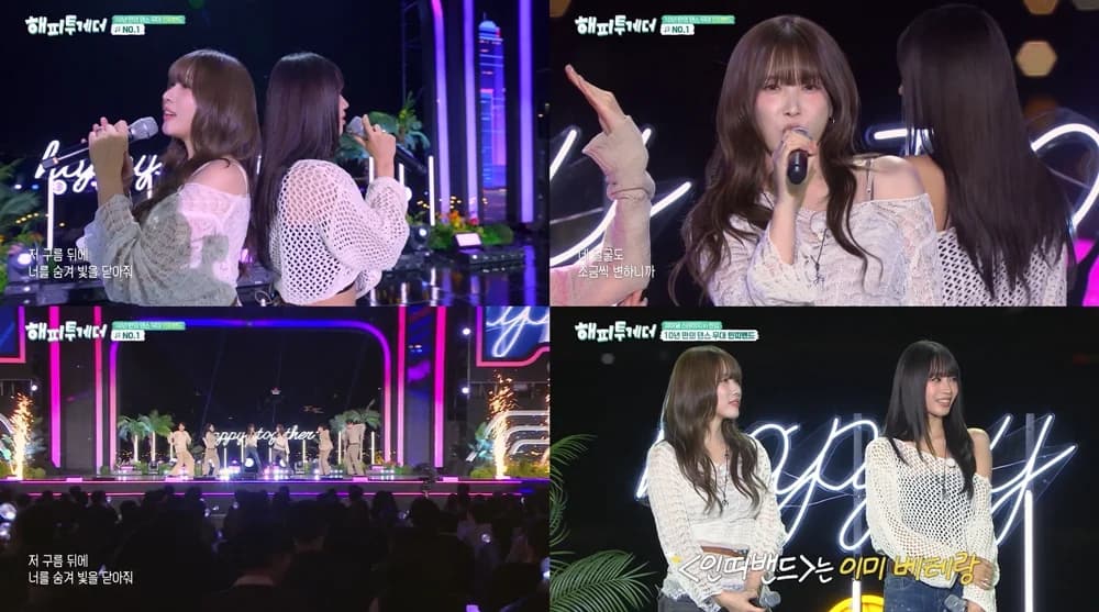 Lee Hae-in Delivers Passionate Performance of BoA's 'No.1' with Natty on 'Happy Together' Finale — First Dance Stage in 10 Years a Success