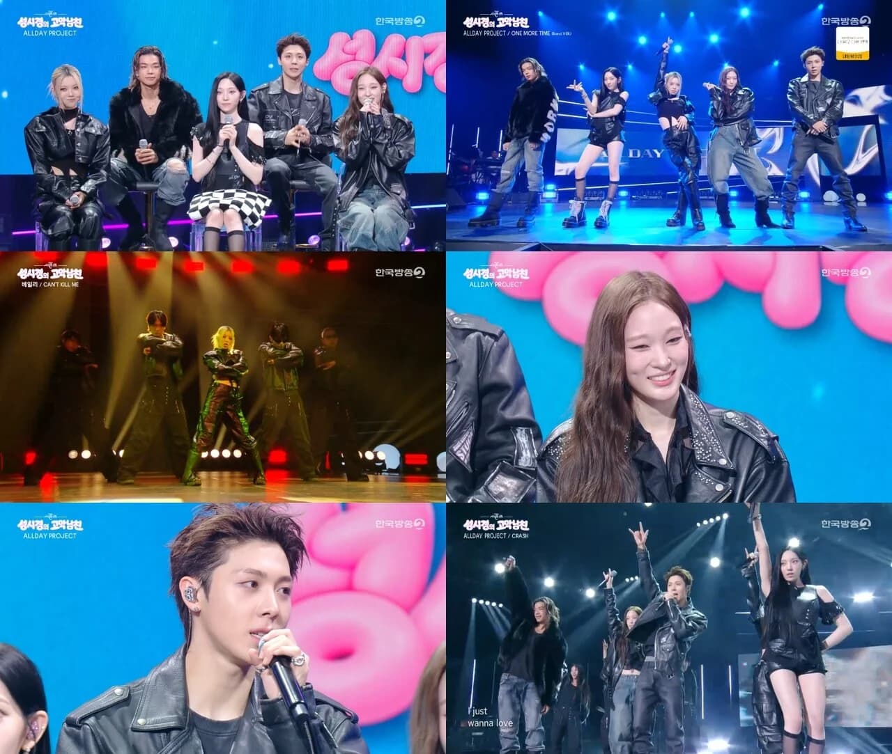 AllDay Project Takes the Stage on 'Sung Si-kyung's Eardrum Boyfriend'... New Song 'CRASH' Performance Electrifies Audience