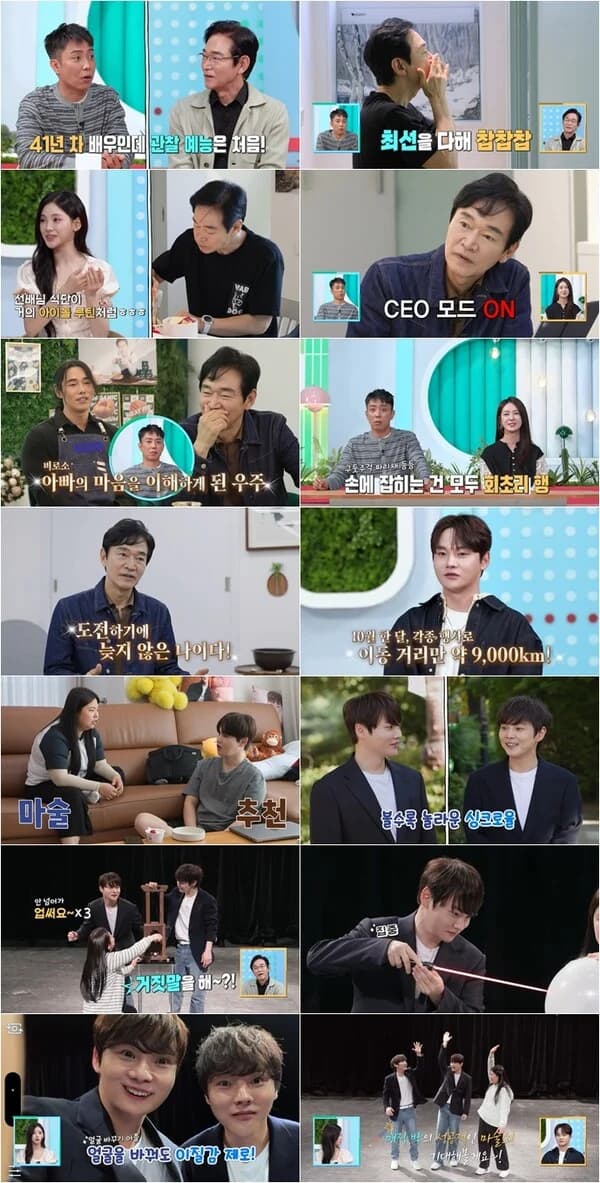 'Salimnam' Jung Bo-seok Maintains 180cm·76kg for 41 Years... Opens Up to His Son
