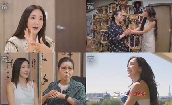 Bada's "Biological Age Is 26"... She Seeks Master Singer Lee Chun-hee to Take on Traditional Folk Songs; 'Song Camp' Premieres October 13