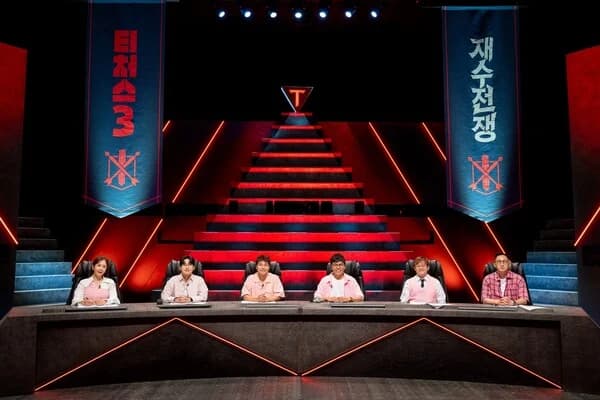 Channel A's 'Teachers 3: Retake War' Premieres October 15... 100 Retake Students Compete in Survival for Full University Scholarship