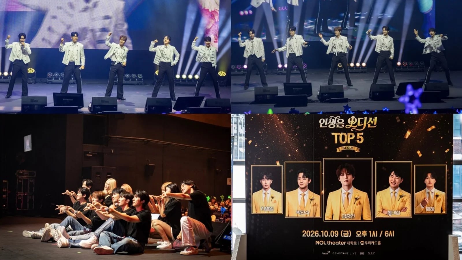 Trot 'Life Is an Audition' TOP5 Holds Successful Concert in Daehangno, Seoul... Kim Jung-yeon, Park Min-su, and Others Share Special Memories with Fans