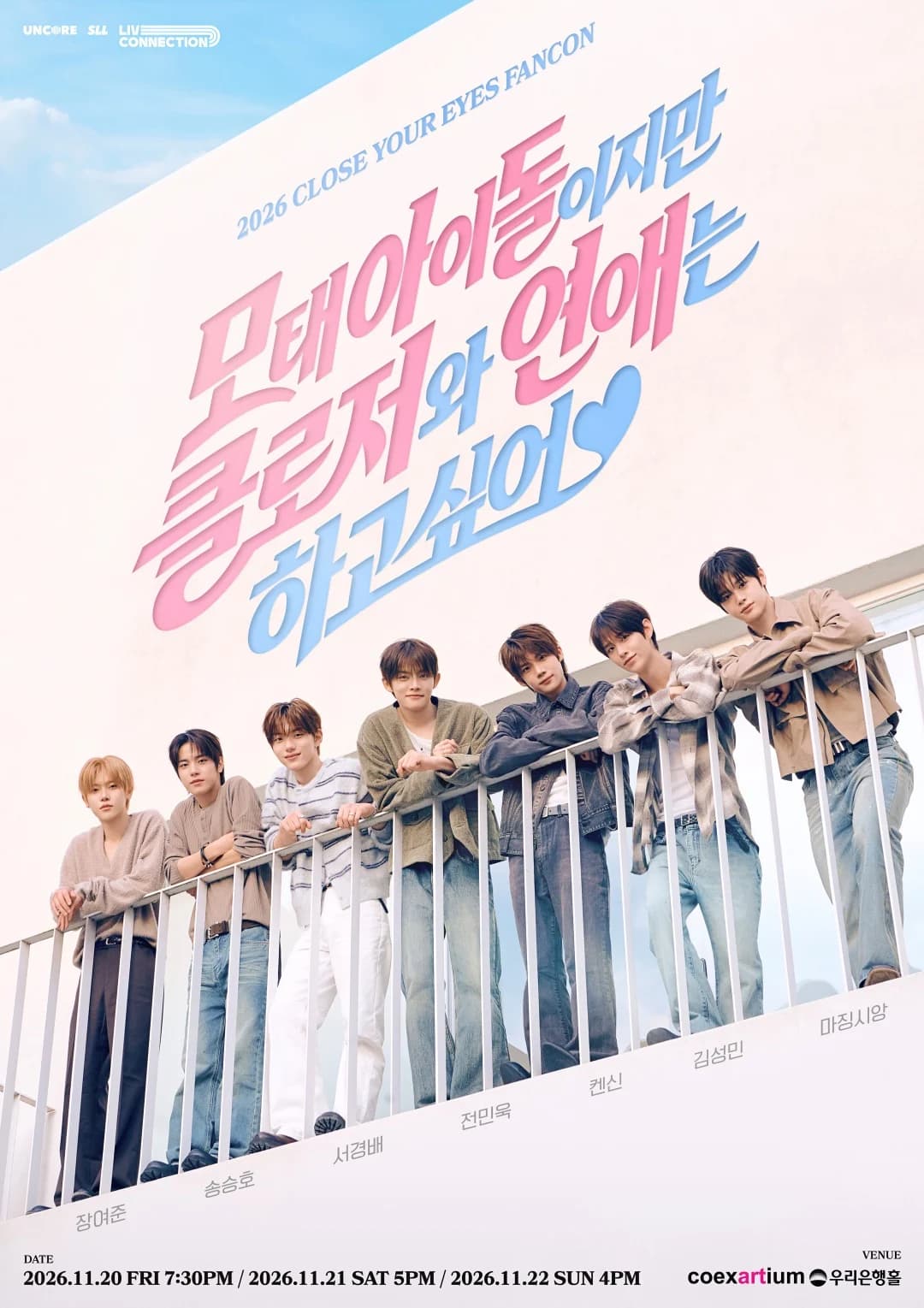 CLOSE YOUR EYES to Hold Fan Concert in November, Meeting 'Closers' in Seoul and Tokyo
