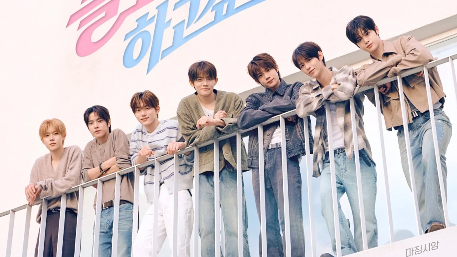CLOSE YOUR EYES to Hold Fan Concert in November, Meeting 'Closers' in Seoul and Tokyo