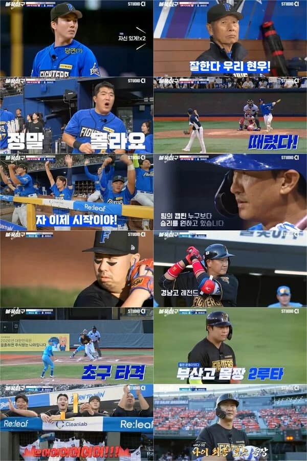 'Fireworks Baseball 2' Fireworks Fighters Lose 6-10 to University National Team... First Two-Game Losing Streak of the Season