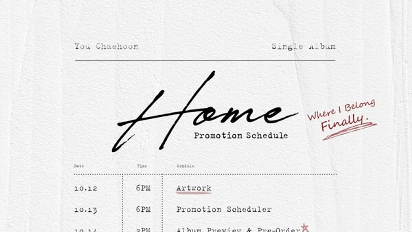 La Poem's Yoo Chaehoon Makes Solo Comeback After 2 Years and 2 Months... Single 'Home' Out October 26 at 6 PM