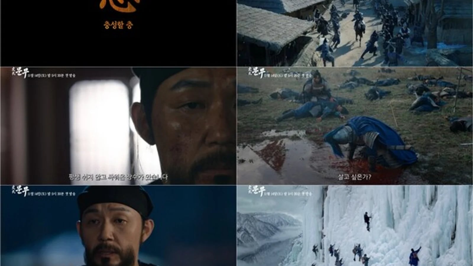 Park Sung-woong Transforms into 'Kim Yu-sin'... KBS Epic Drama 'Munmu' to Premiere November 14, 2026