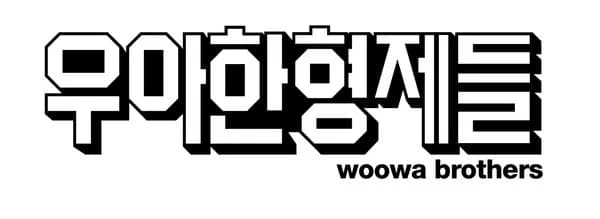 Woowa Brothers: "Rider Information Exposure Site Is Not a Service Provided or Managed by Baemin... No Personal Data Delegation Relationship Either"