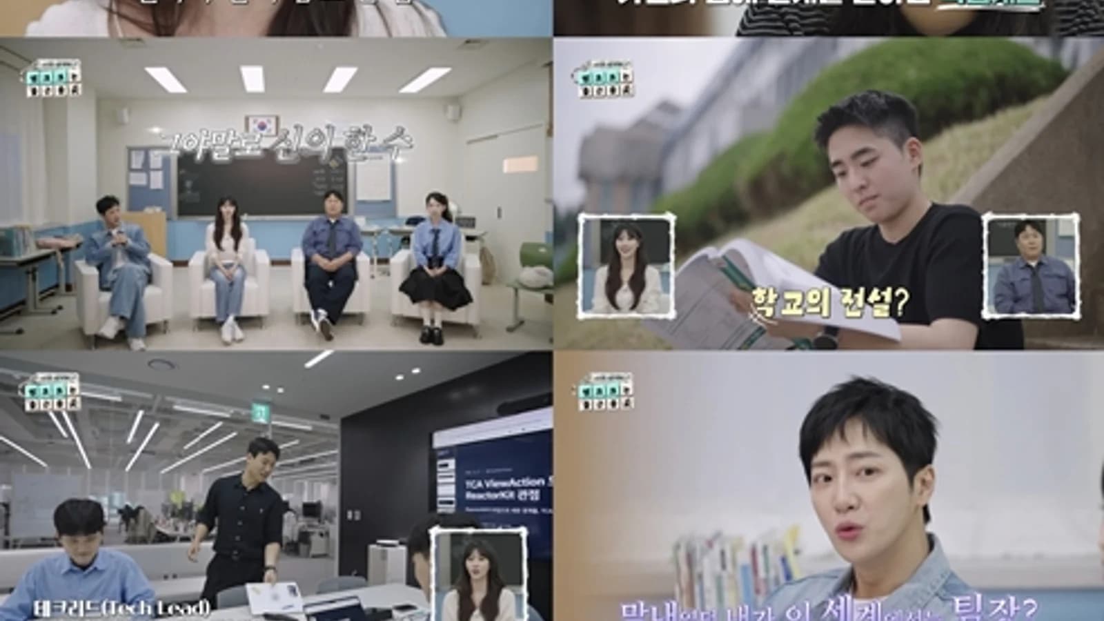 Meister High School Graduates Make Their Mark at SK hynix, Toss, and Hyundai Motor — 'An Era of Skill Over Academic Credentials'