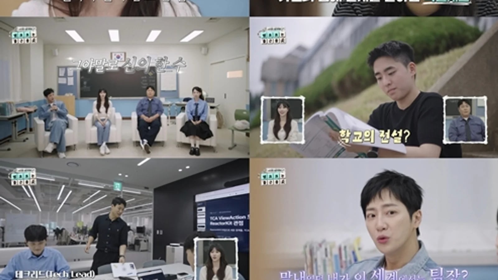 Meister High School Graduates Make Their Mark at SK hynix, Toss, and Hyundai Motor — 'An Era of Skill Over Academic Credentials'