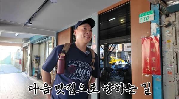 Lee Sang-jun Goes from Michelin Restaurant in Taiwan to Stinky Tofu Challenge... "Insanely Delicious" - Conquering Local Cuisine ('Lee Sang-jun's Faraway Eateries')