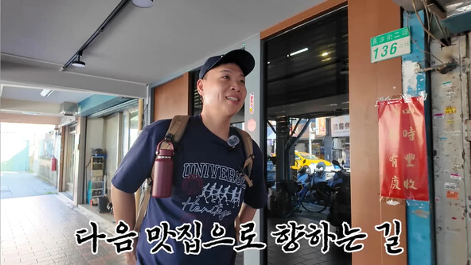 Lee Sang-jun Goes from Michelin Restaurant in Taiwan to Stinky Tofu Challenge... "Insanely Delicious" - Conquering Local Cuisine ('Lee Sang-jun's Faraway Eateries')