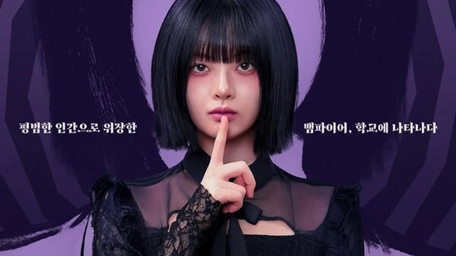 'The Seat Next to Me, Francesca' Premieres Exclusively on Wavve on November 6... 'Hello, Francesca' Vampire Returns as a High-Teen Romance