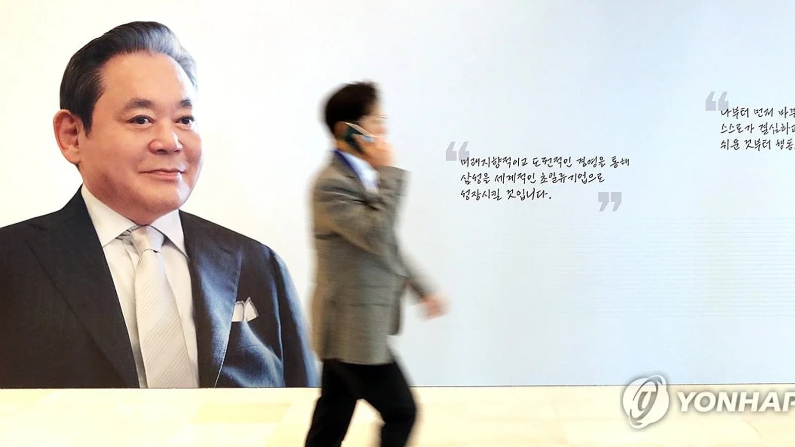 Memorial Service for Late Samsung Chairman Lee Kun-hee's 6th Anniversary to Be Held at His Resting Place in Suwon on the 23rd... Chairman Lee Jae-yong and Honorary Director Hong Ra-hee to Attend