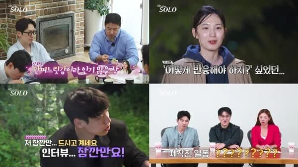 'I Am SOLO' Season 34's Youngchol Goes Straight for Hyunsuk's Affections... MCs Surprised by His Sudden Action on First Date