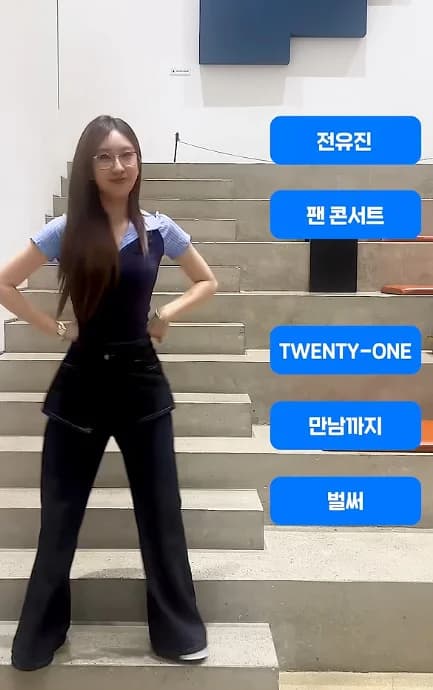 Jeon Yu-jin's 'Twenty-One' Concert D-2... Fans Pour Out Affection, "Cute, Pretty, and Lovely"