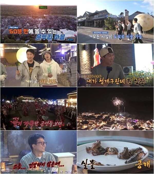 Jang Dong-min Rages at Members' 'Set-Up' on 'Dokbak Tour' at Changbai Mountain... Shouts at Hong In-gyu, Foresees 'Frog Penalty' for Yoo Se-yoon
