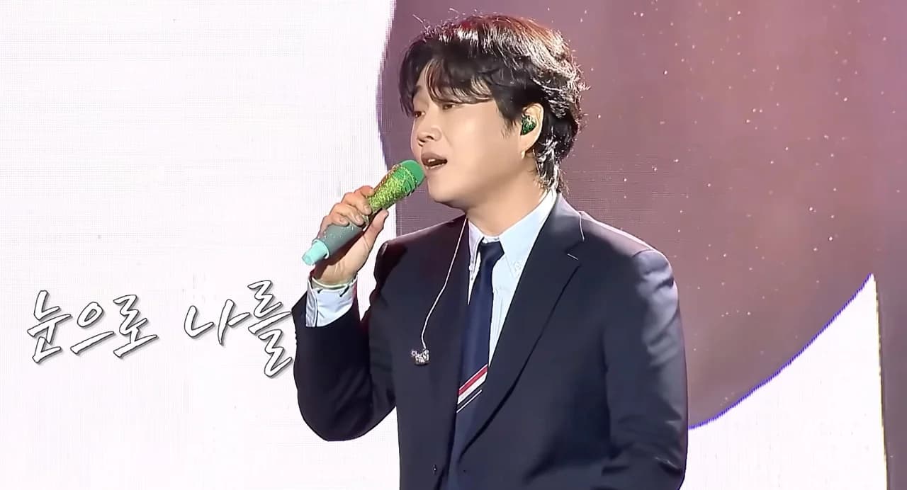 Hwang Young-woong's 'Aegata' Acoustic Live Moves Fans... "His Voice Itself Is an Instrument," Also Ranks First in Netizen Awards