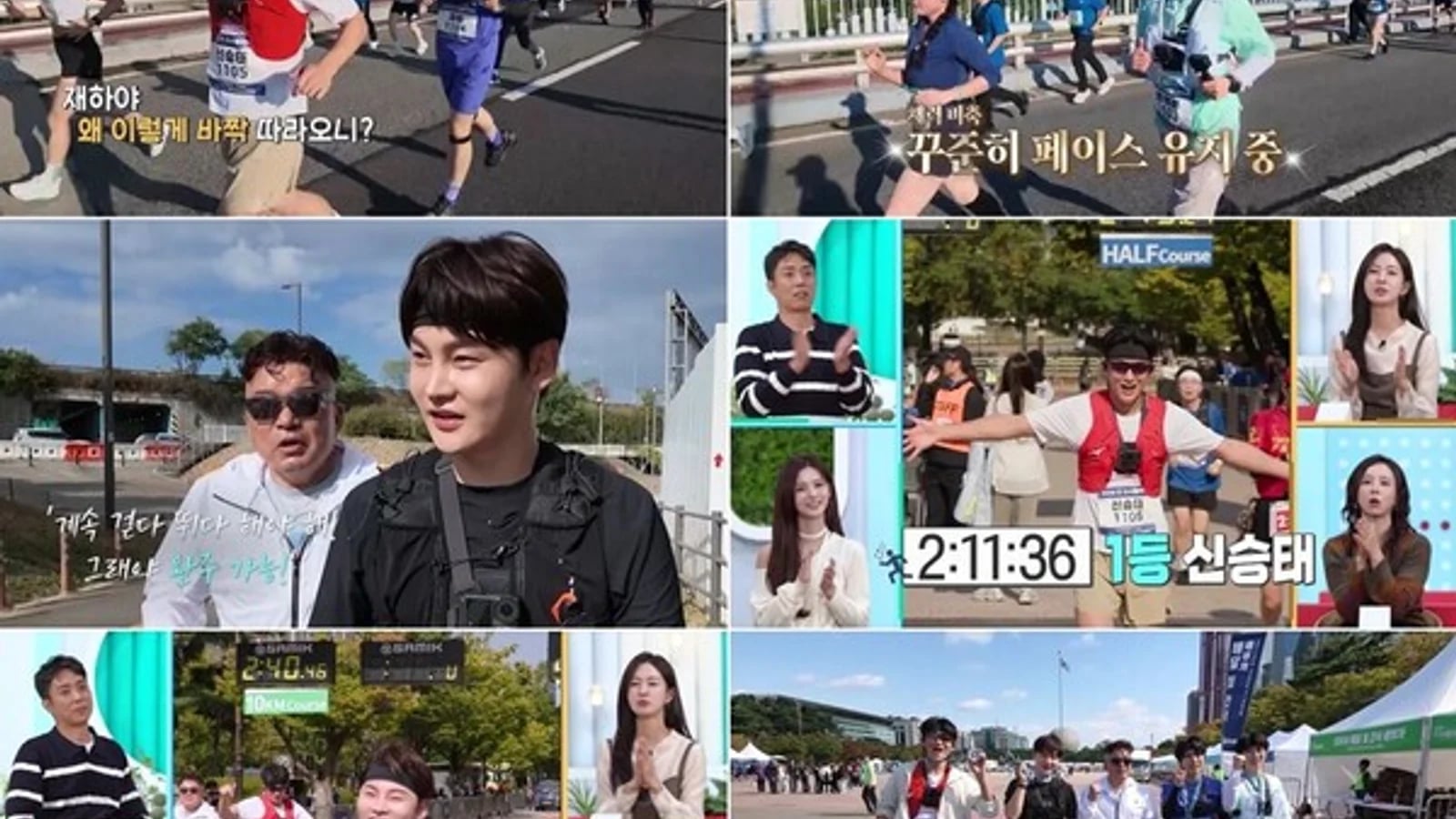 'Salim Nam2' Park Seo-jin Completes Half Marathon in 2 Hours 44 Minutes... Loses 6kg with Support from 'Marathon Hero' Hwang Young-cho