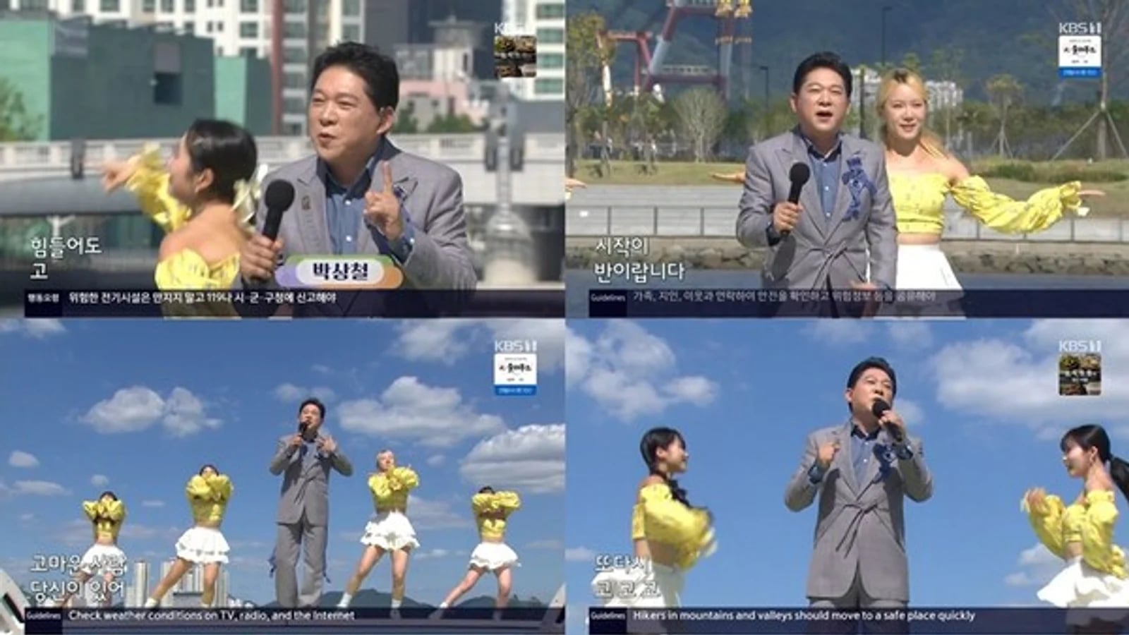 Park Sang-cheol Opens 'National Singing Contest' in Changwon with Powerful Rendition of 'Starting Is Half the Battle,' Drawing Audience Sing-Along