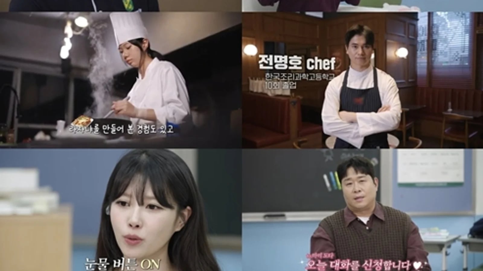 Vocational High School Graduate Lands Job at Silicon Valley Firm, Spotlighting Career Worries of Ninth Graders ('Young KK Is Commuting to Work')